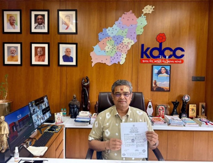 RBI Approves Name Change of The Kaira District Central Cooperative Bank LTD to the Kheda District Central Cooperative Bank Limited